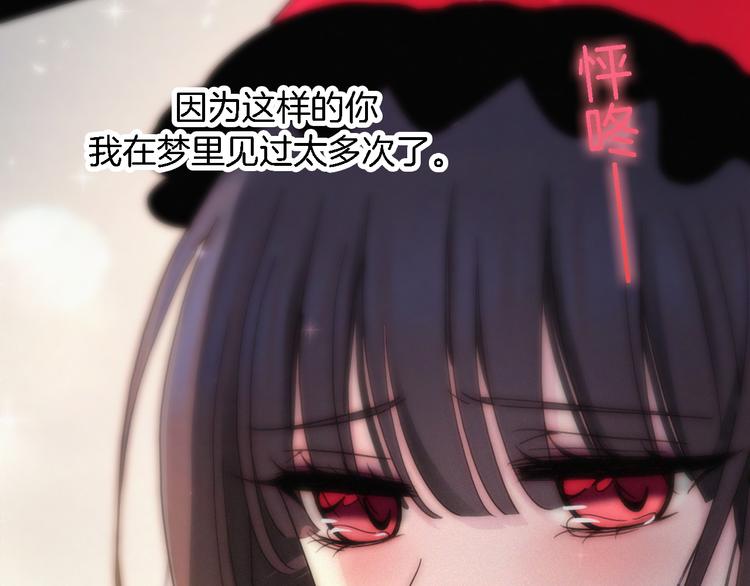 第93夜 雨夜潮湿的火焰66