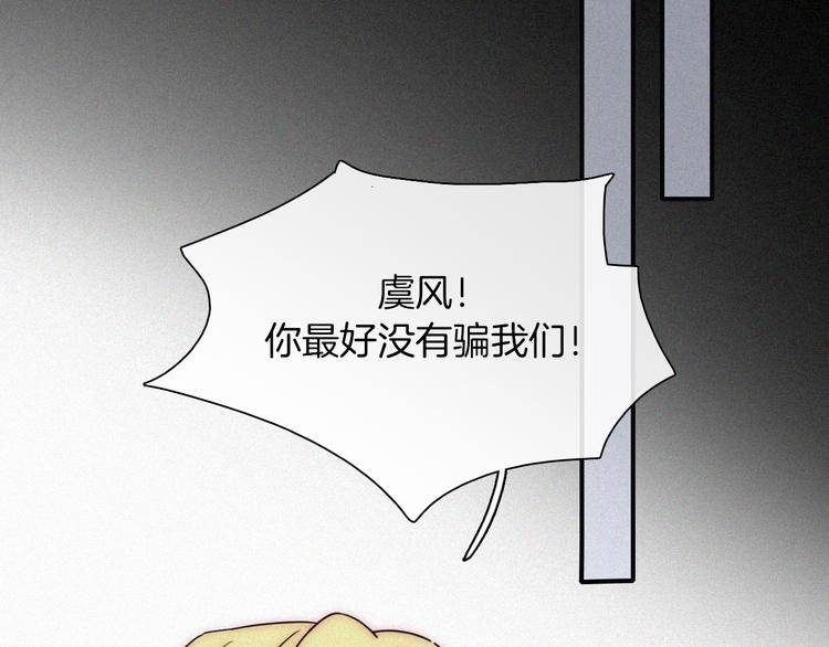 第118夜 名为爱39
