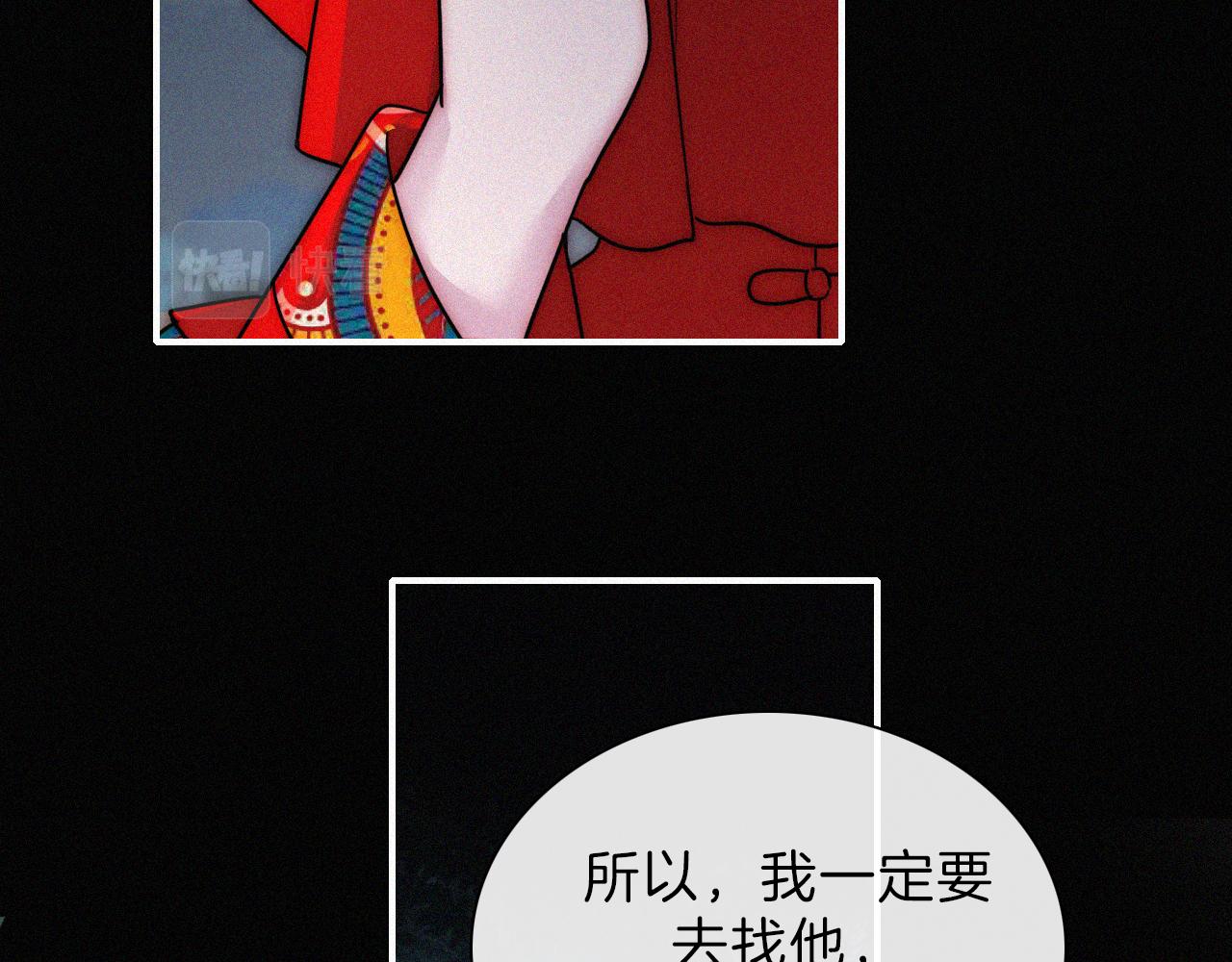第185夜 重返婚房20