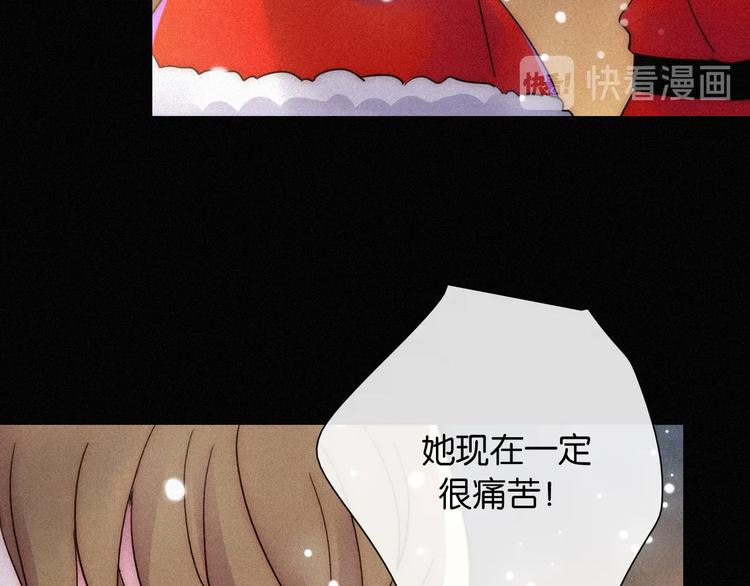 第73夜 第二位契约者102