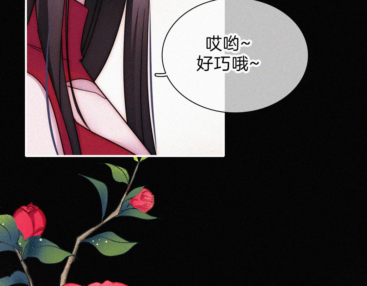 第187夜 新娘装扮大作战73
