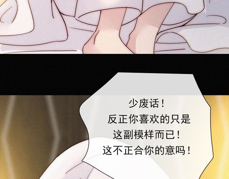 第114夜 暖夜11