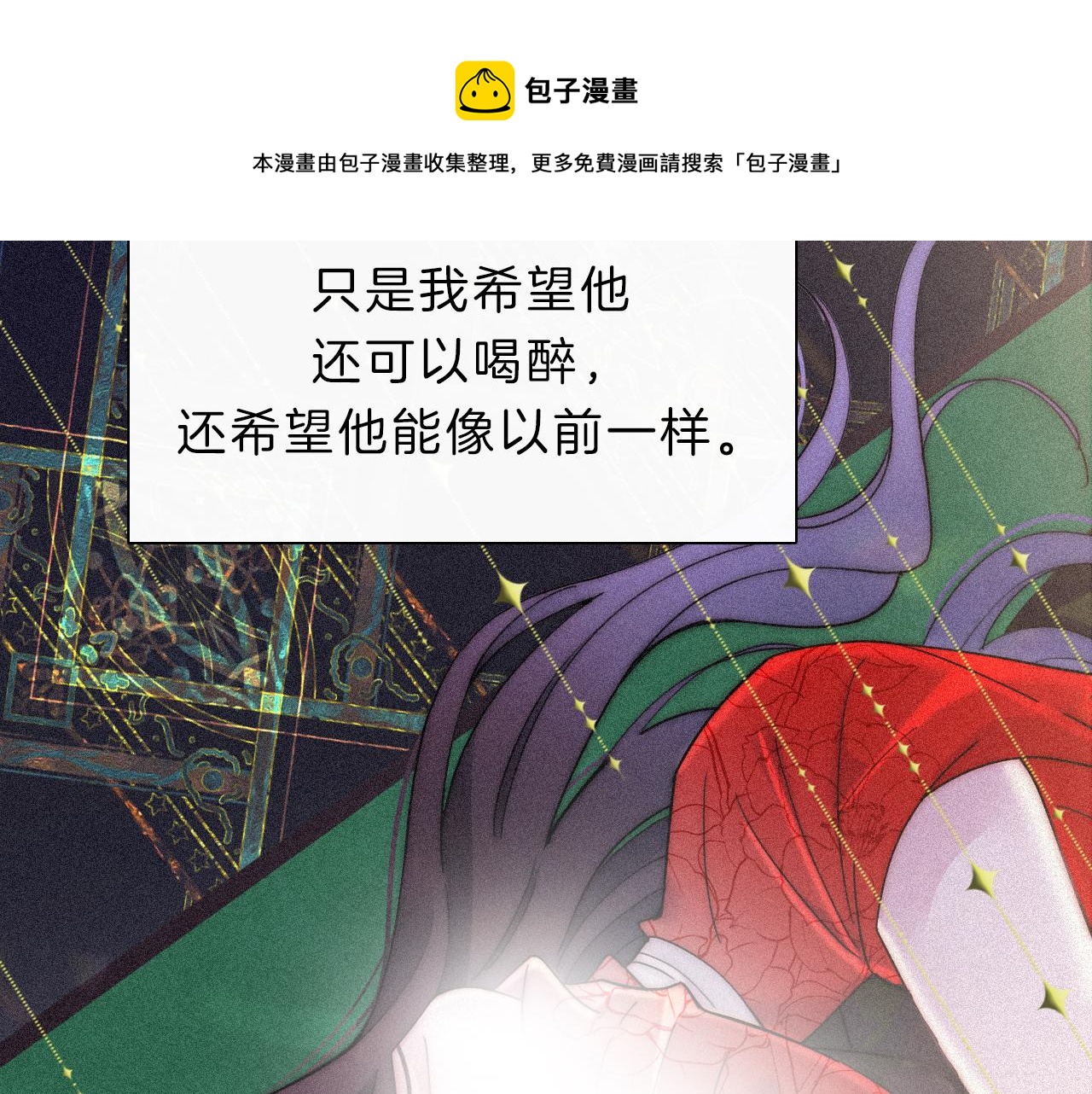第168夜 花下死8