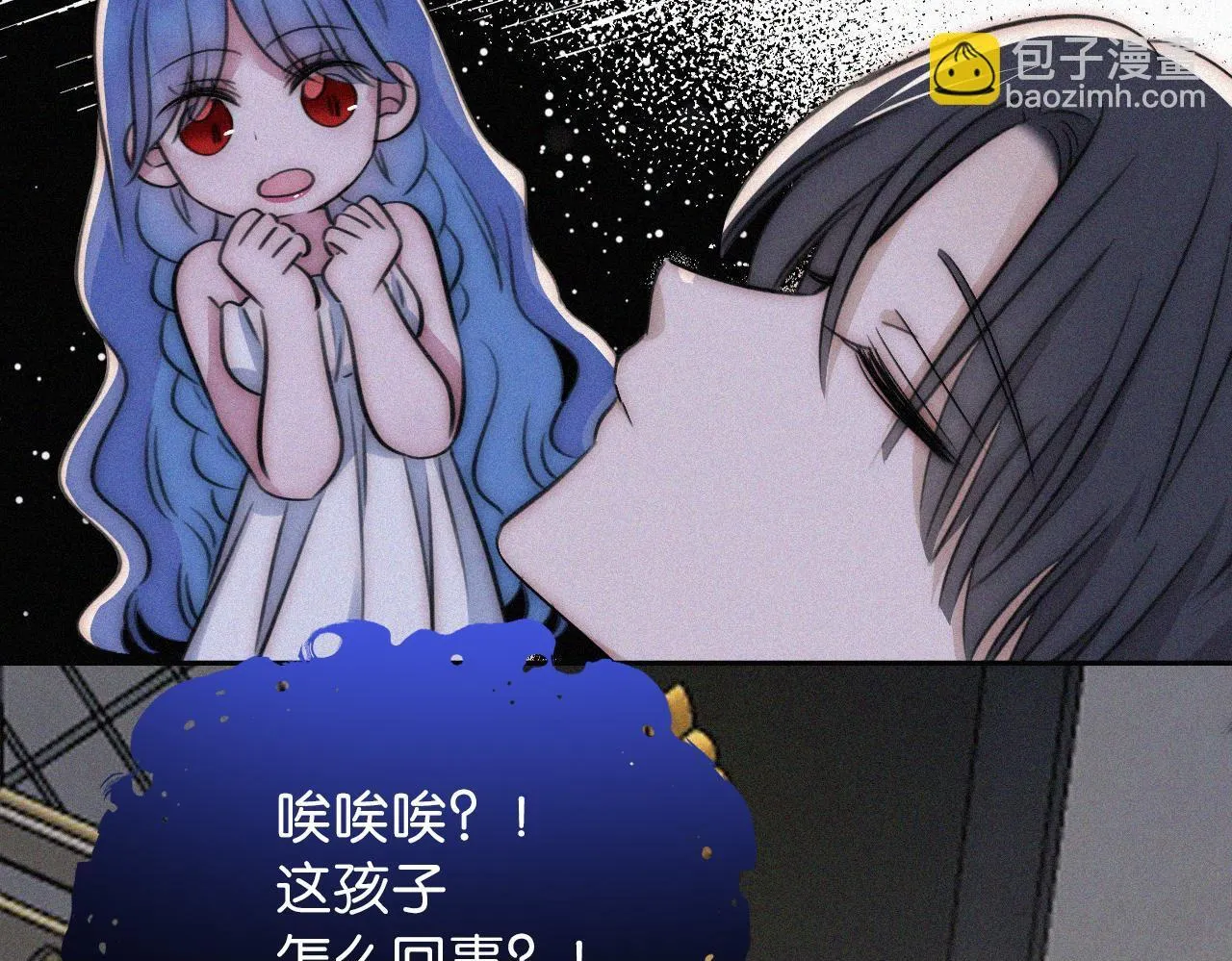 第233夜 奇怪的他49
