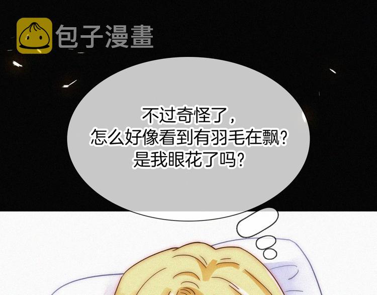 第123夜 天使的爱情【续】45