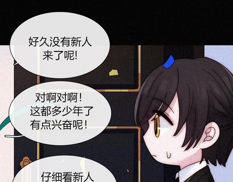 第82夜 挑衅72