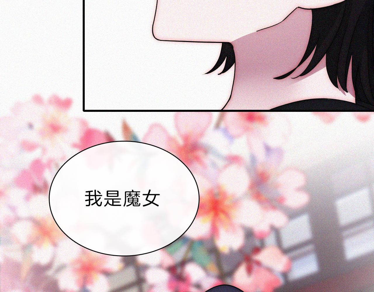 第173夜 双向奔赴9