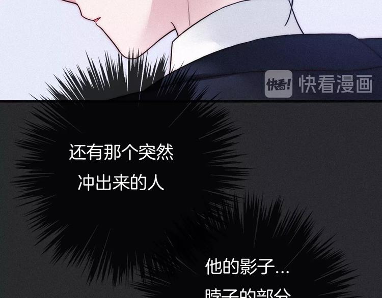 第49话 坏我好事119