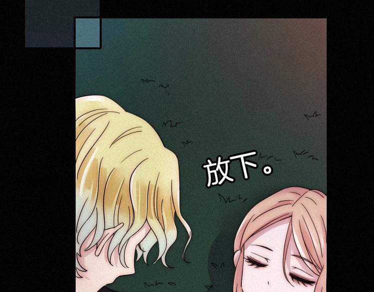 第70夜 罪罚37