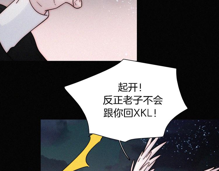 第107夜 温柔而心疼的相聚12