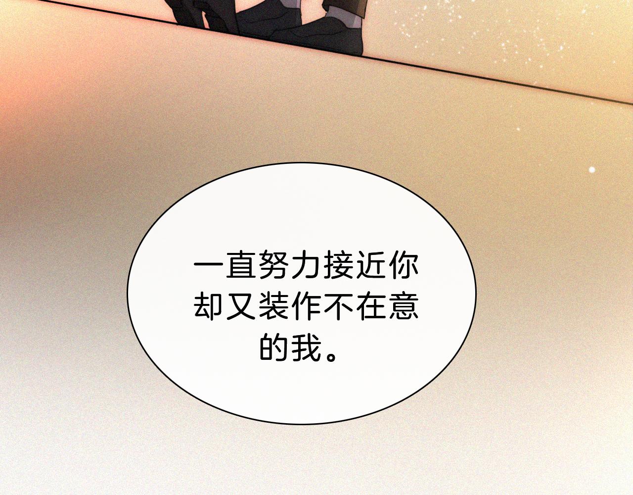 番外 消失的他81