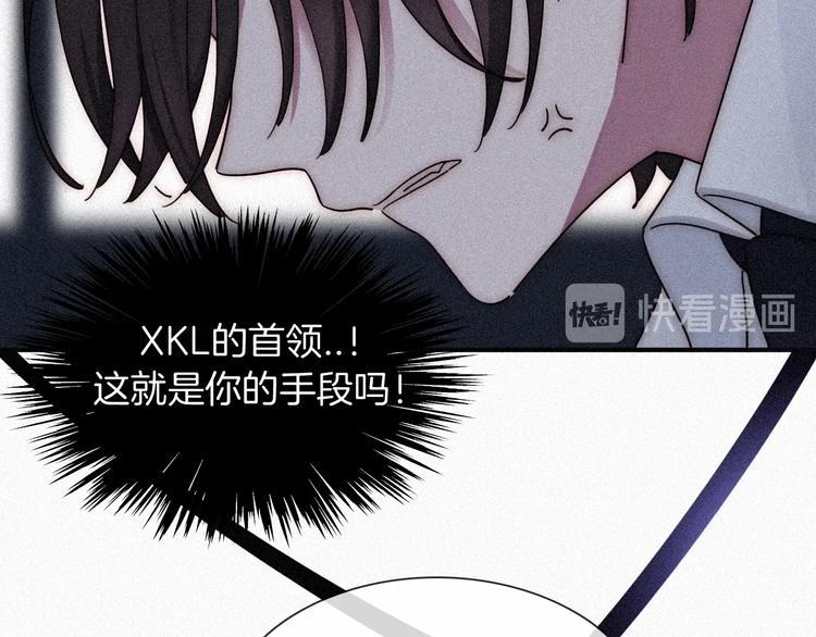 第82夜 挑衅83