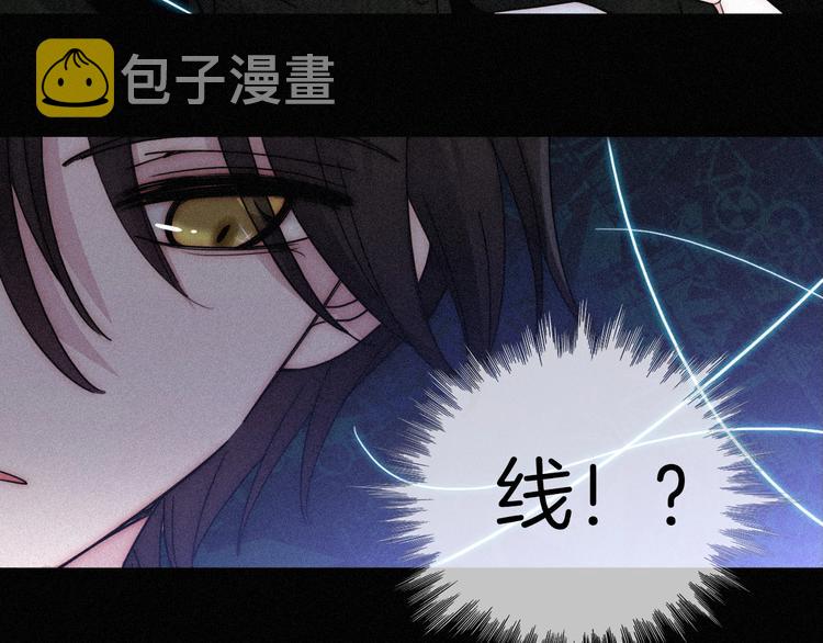 第81夜 深入魔女猎杀联盟42