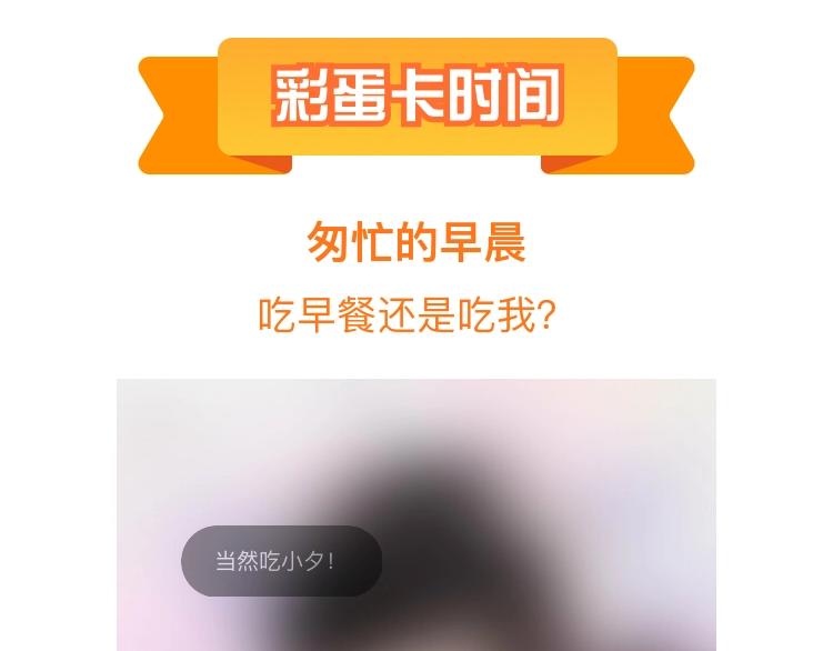 特别篇 天使的爱情（中）69