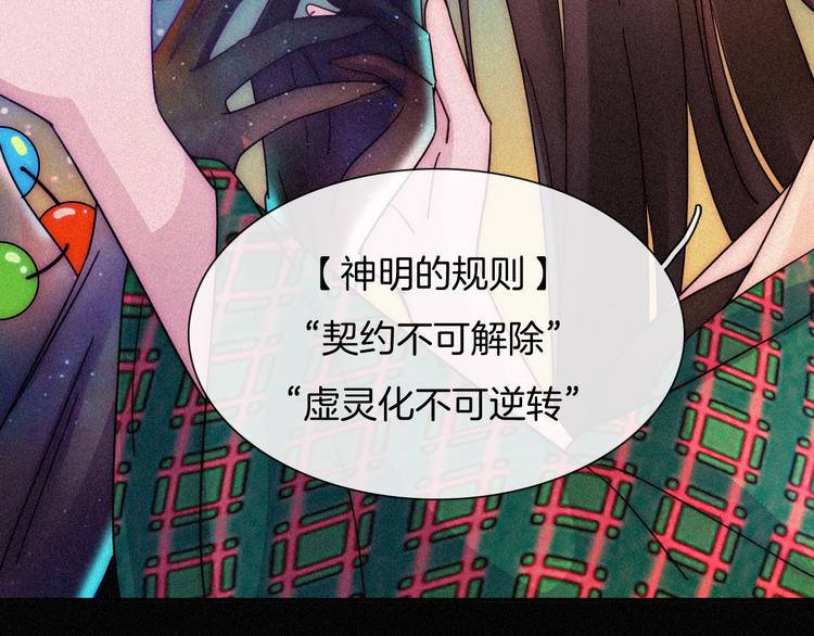 第74夜 续约41