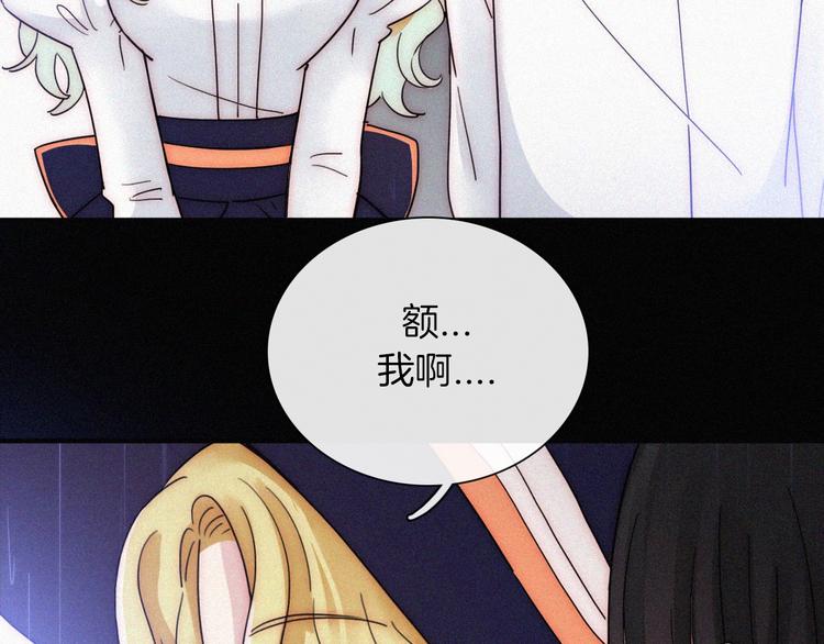 第95夜 天使的名字82