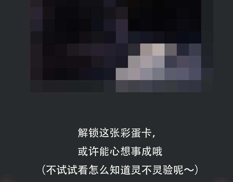 第79夜 震怒126