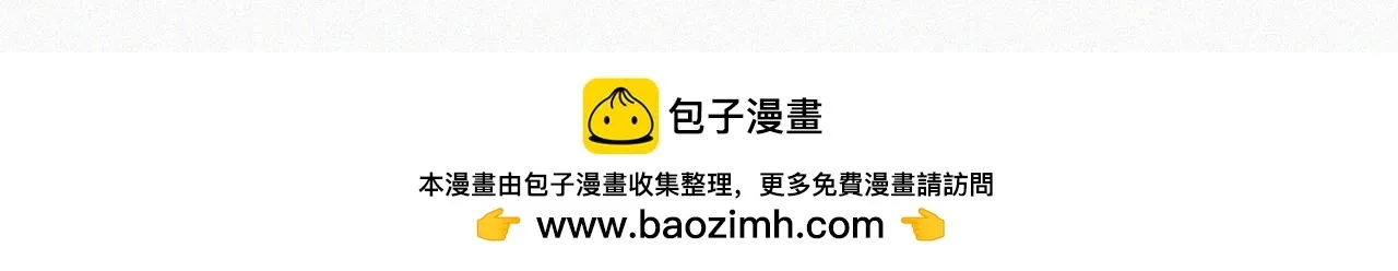第229夜 内鬼？87