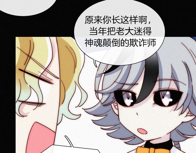 第107夜 温柔而心疼的相聚53