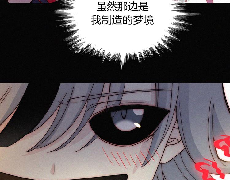 第93夜 雨夜潮湿的火焰113