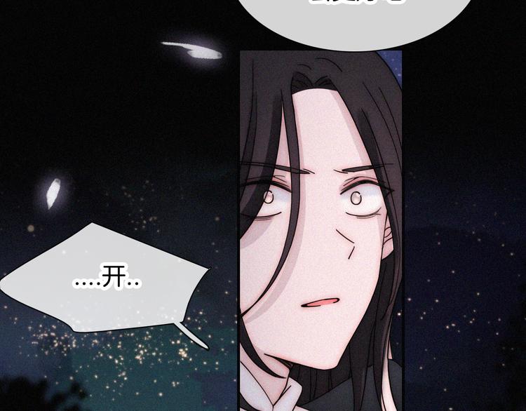 第103夜 真实的诉说34