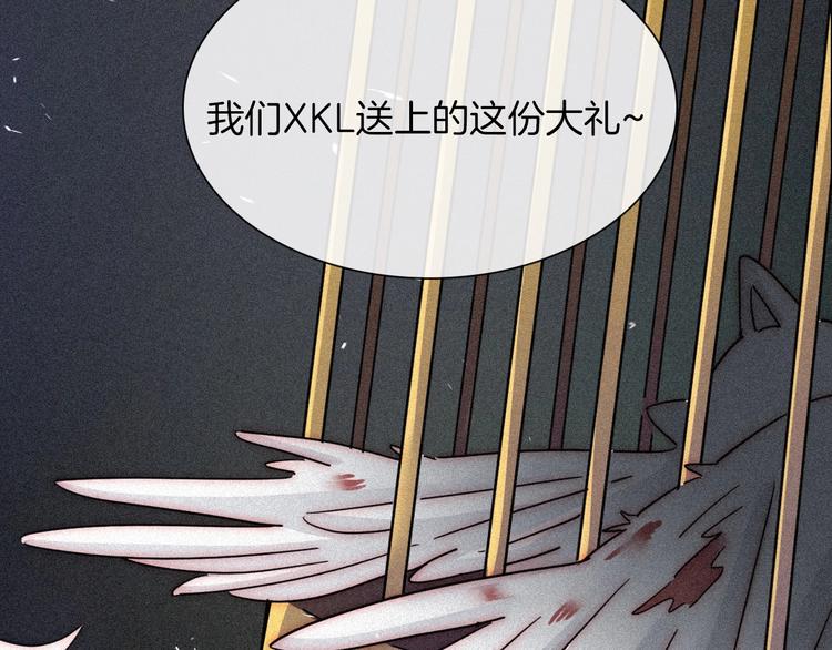 第80夜 主与仆116