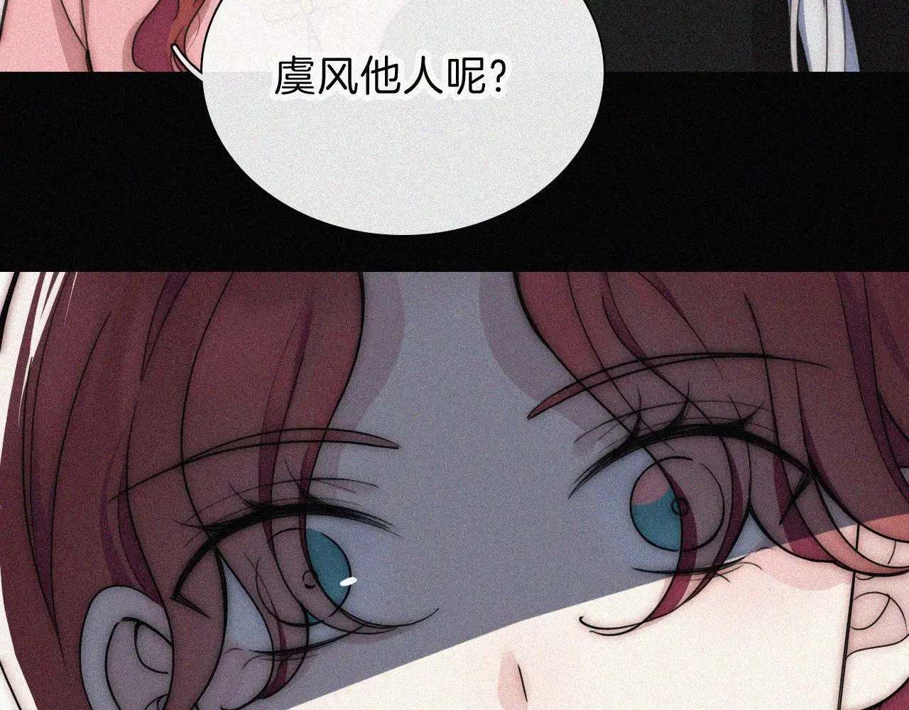 第223话 担心12