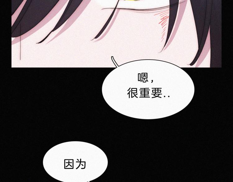 第146夜 神明遗失的爱13