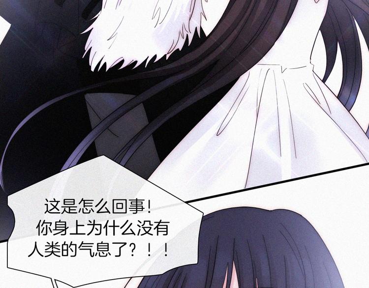 第132夜 女王与神的猜谜9