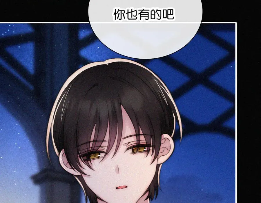 第234夜 温度20