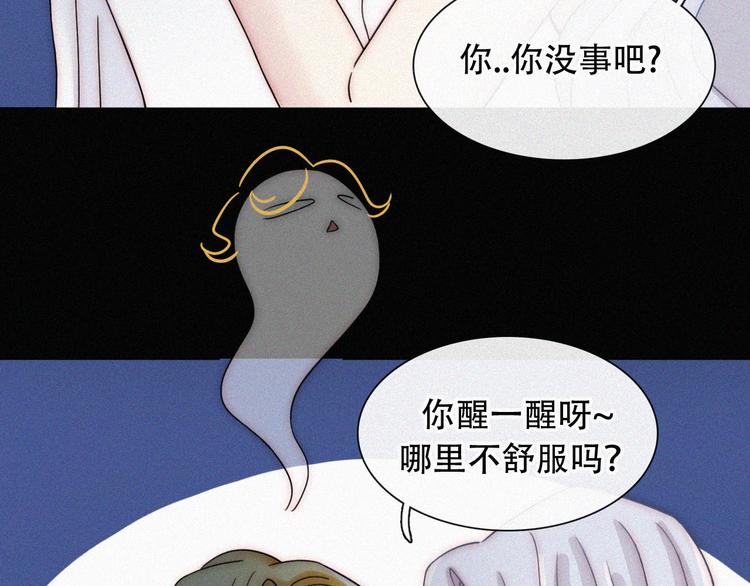 特别篇 天使的爱情（中）23