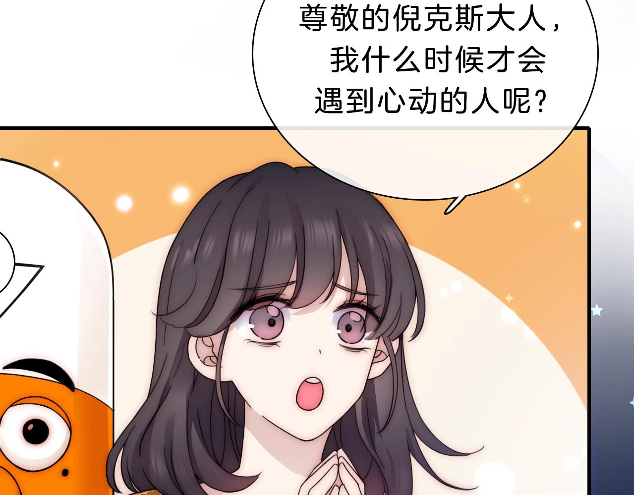 第180夜 求婚106