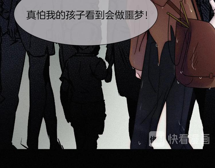 第68夜 来自人类的“恶”143