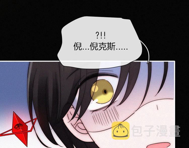 第133夜 你吼我？！45