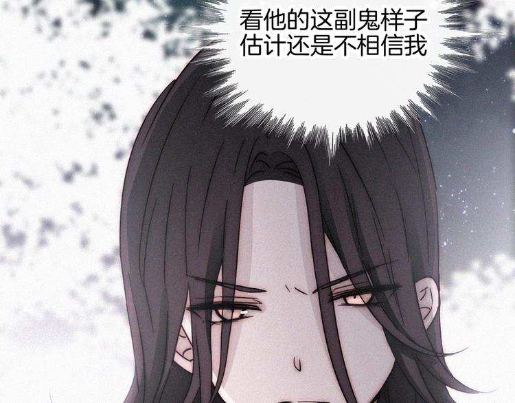 第105夜 留在我身边37
