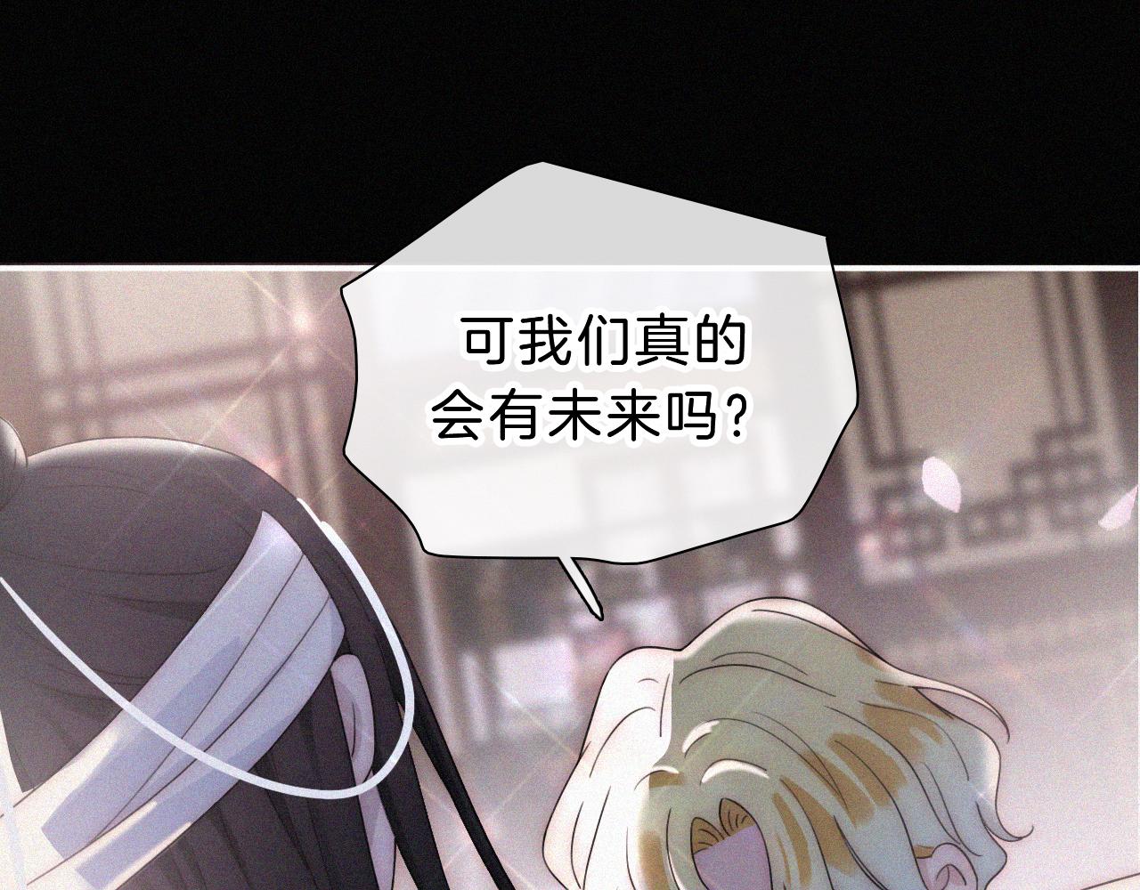 第173夜 双向奔赴55