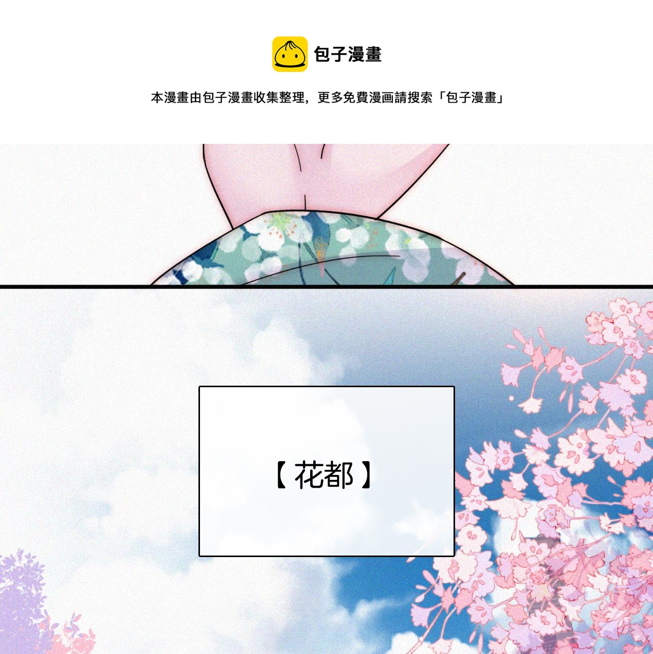 第166夜 新的旅程88
