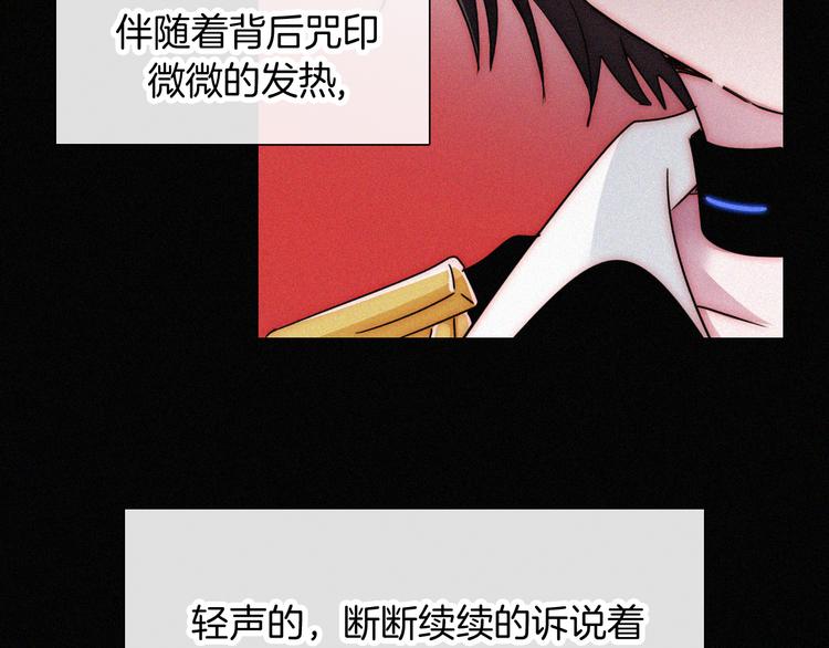 第104夜 和解40