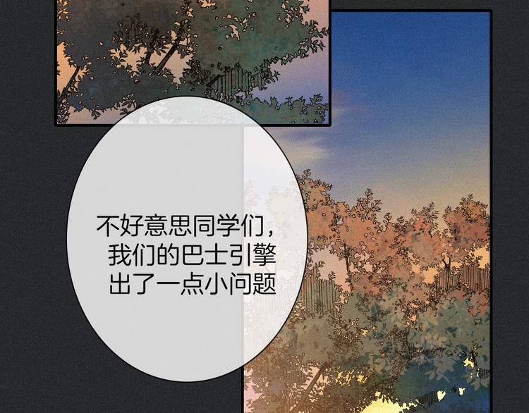 第64夜 埋葬于左胸口的阵痛62