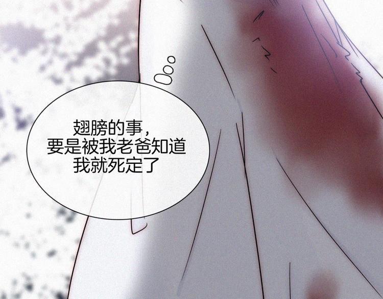 第105夜 留在我身边79