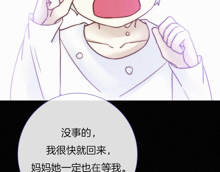 第58话 真相171