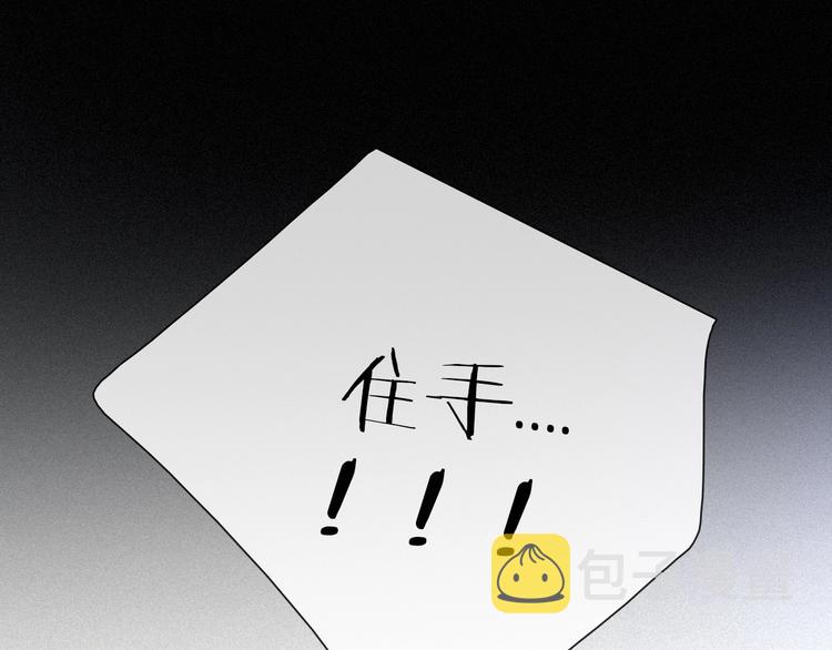 第63夜 淹没于黑夜128