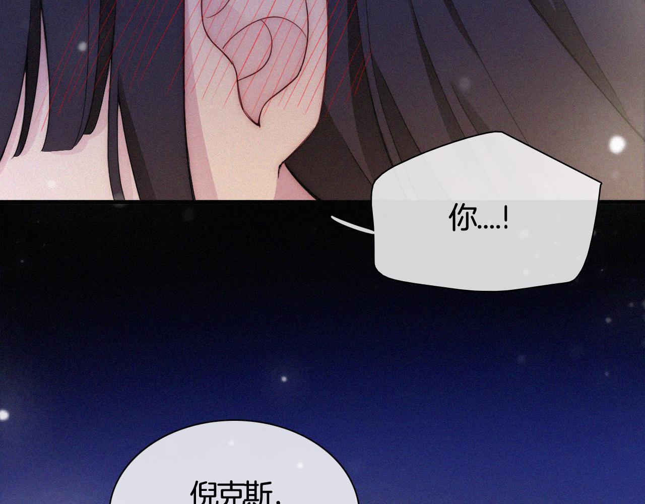 第157夜 灼热之雪31