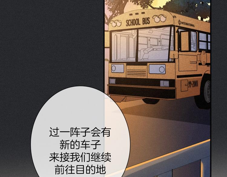 第64夜 埋葬于左胸口的阵痛63