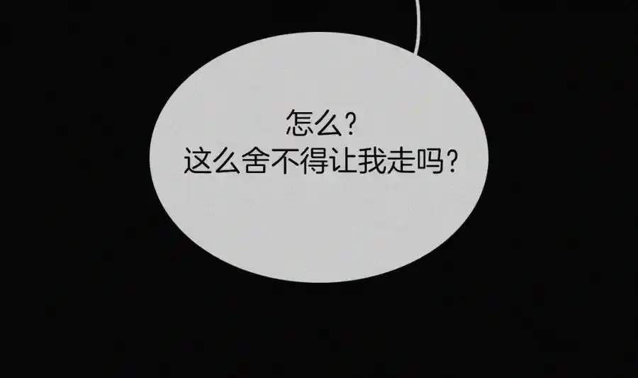 第134夜 突然的27