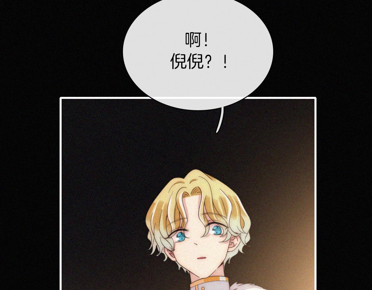 第159夜 恐怖来袭56