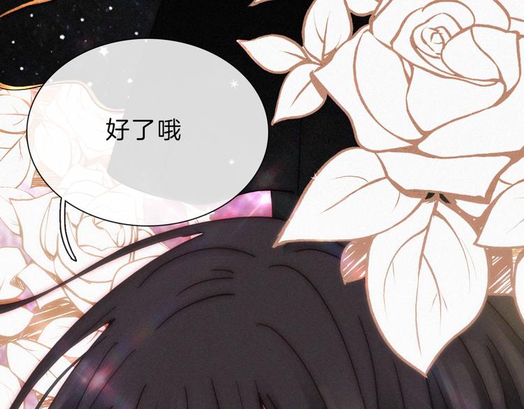 第121夜 孤独的苹果派8