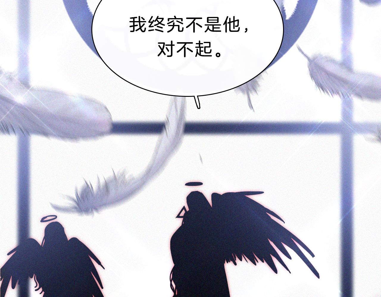 第153夜 天使【第一章终】86