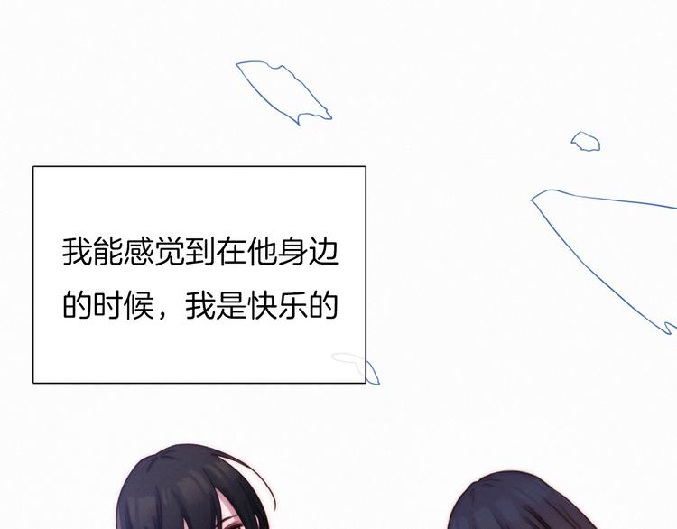 第51话 怀疑6