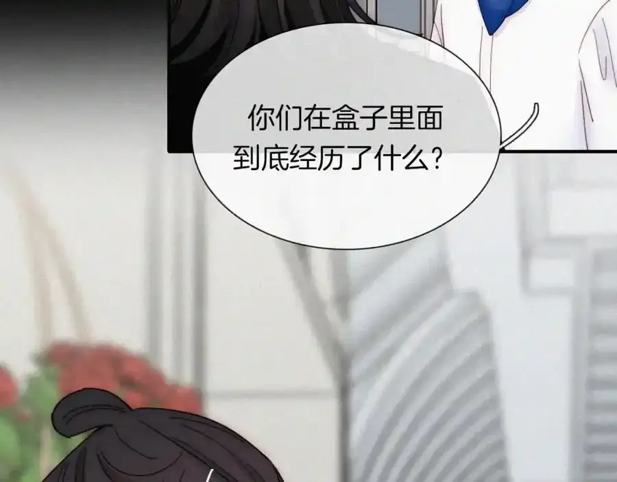 第134夜 突然的29